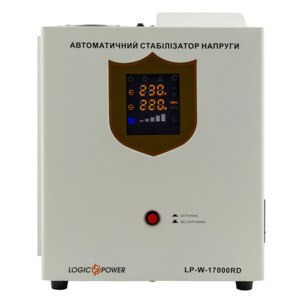 Стабілізатор напруги LogicPower LP-W-17000RD EU (10200 Вт) (10356)