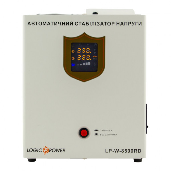 Стабилизатор напряжения LogicPower LP-W-8500RD EU (5100 Вт)