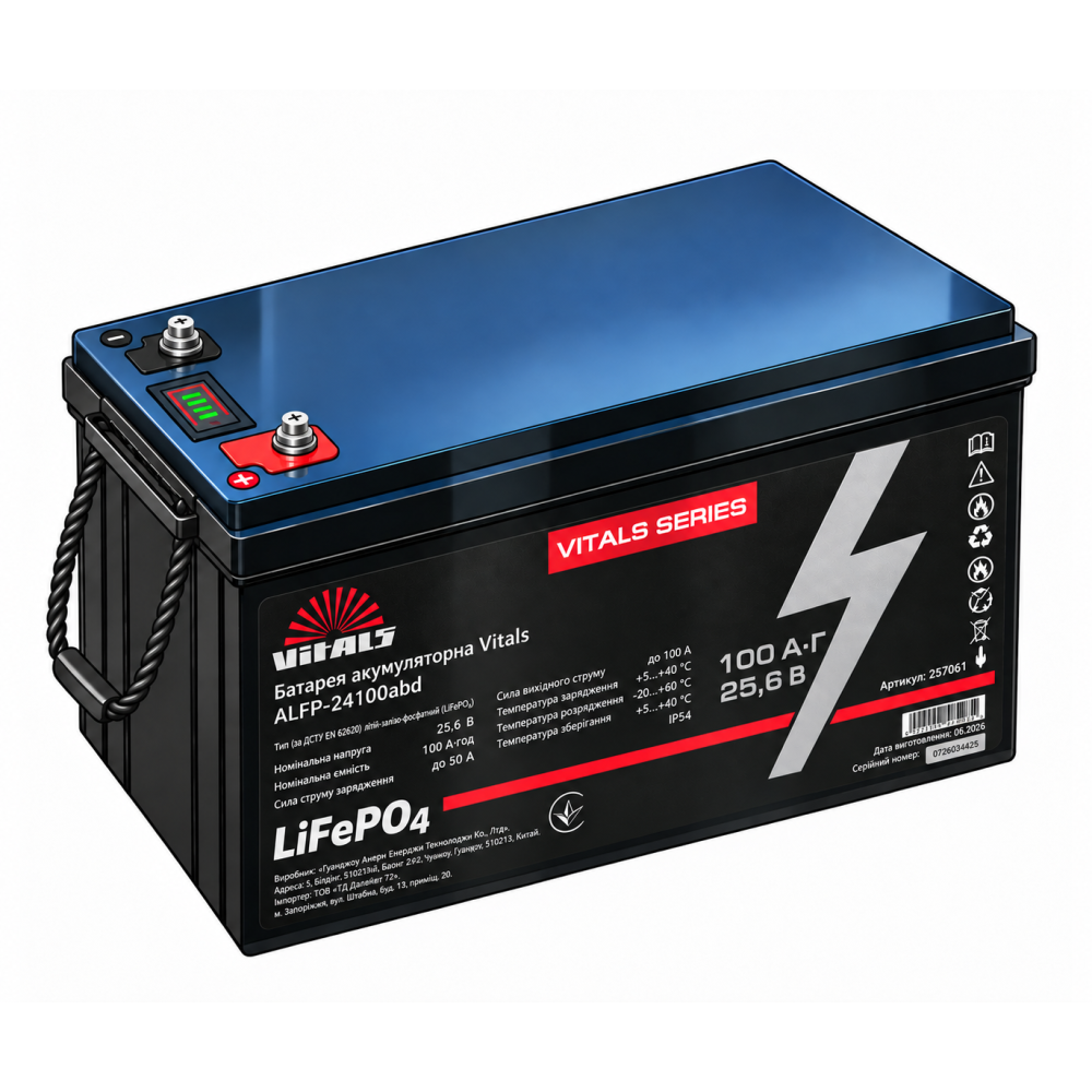  Акумуляторна батарея Vitals ALFP24100abd (Bluetooth)