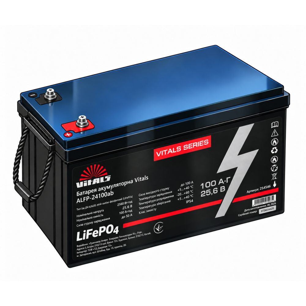  Акумуляторна батарея Vitals ALFP24100ab