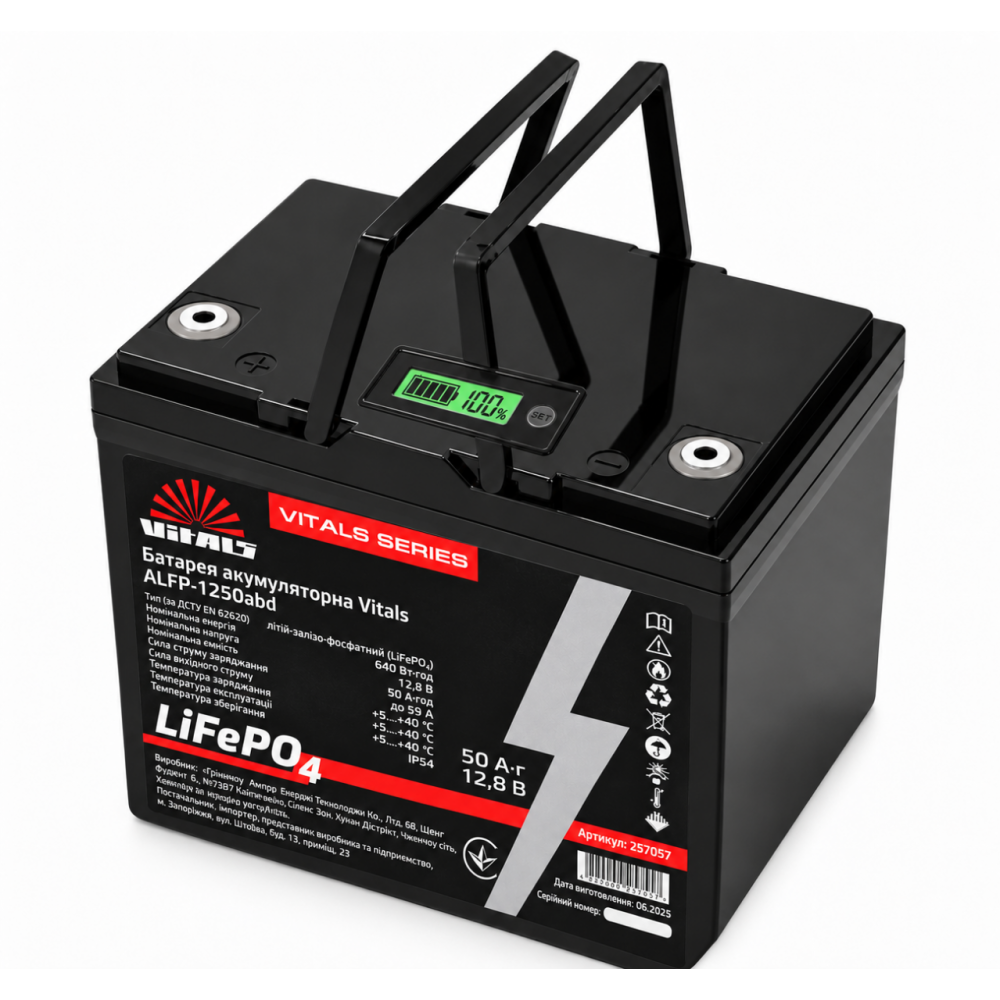  Акумуляторна батарея Vitals ALFP-1250abd (Bluetooth)
