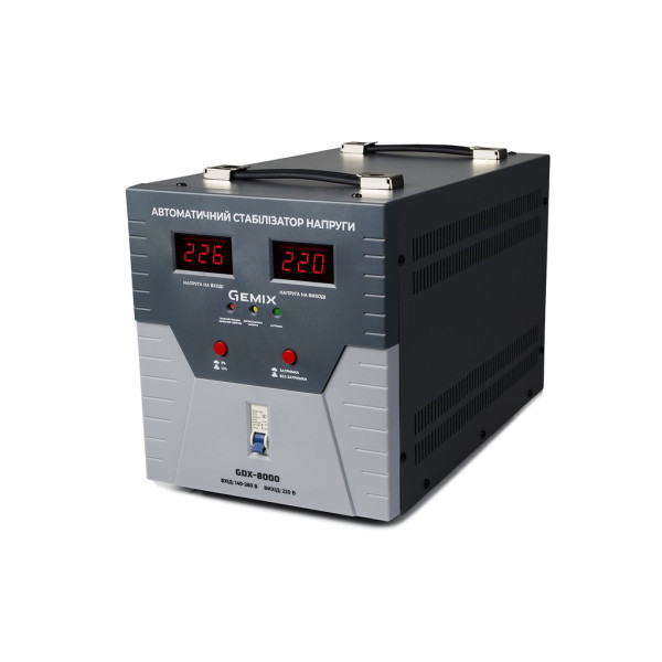 Стабілізатор напруги Gemix GDX-8000 (5600Вт)