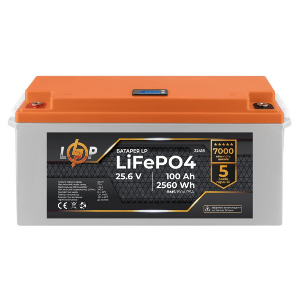 Акумуляторна батарея LP LiFePO4 24V (25,6V) - 100 Ah (2560Wh) (BMS 150/75А) пластик LCD (22418)