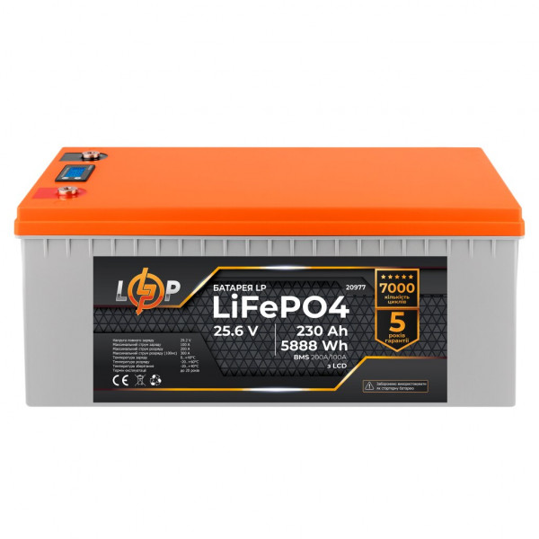 Акумуляторна батарея LP LiFePO4 LCD 24V (25,6V) - 230 Ah (5888Wh) (BMS 200A/100A) пластик (20977)