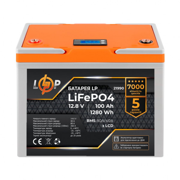 Акумуляторна батарея LP LiFePO4 12V (12,8V) - 100 Ah (1280Wh) (BMS 100A/50А) пластик Smart BT