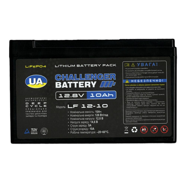 Акумуляторна батарея Challenger LiFePO4 LF 12-10 (12В/10Аг)