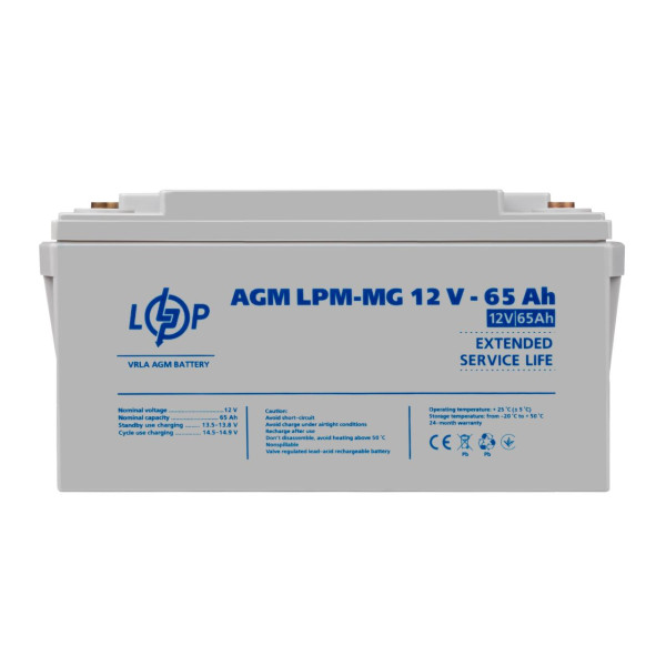 Акумуляторна батарея LogicPower LPM-MG 12V 65AH Акумуляторна батарея LogicPower LPM-MG 12V 65AH