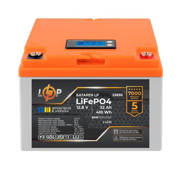 Акумуляторна батарея LP LiFePO4 12,8V - 32 Ah (410Wh) (BMS 50А/25A) пластик LCD  (23830)