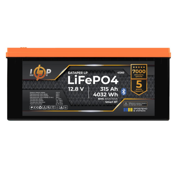Акумуляторна батарея LP LiFePO4 12,8V - 315 Ah (4032Wh) (BMS 200A/100А) пластик Smart BT (41260)