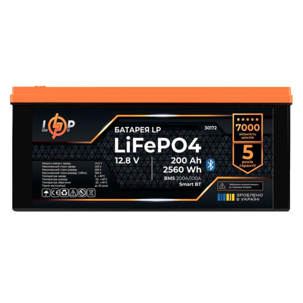 Акумуляторна батарея LP LiFePO4 12,8V - 200 Ah (2560Wh) (BMS 200A/100А) пластик Smart BT (30172)