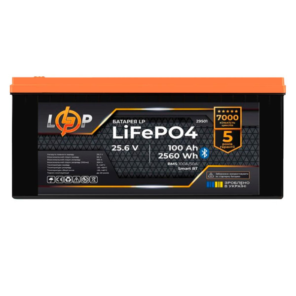 Акумуляторна батарея LP LiFePO4 25,6V - 100 Ah (2560Wh) (BMS 100A/50А) пластик Smart BT (29501)