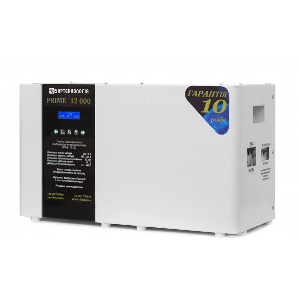 Стабілізатор напруги Укртехнологія НСН-12000 Prime