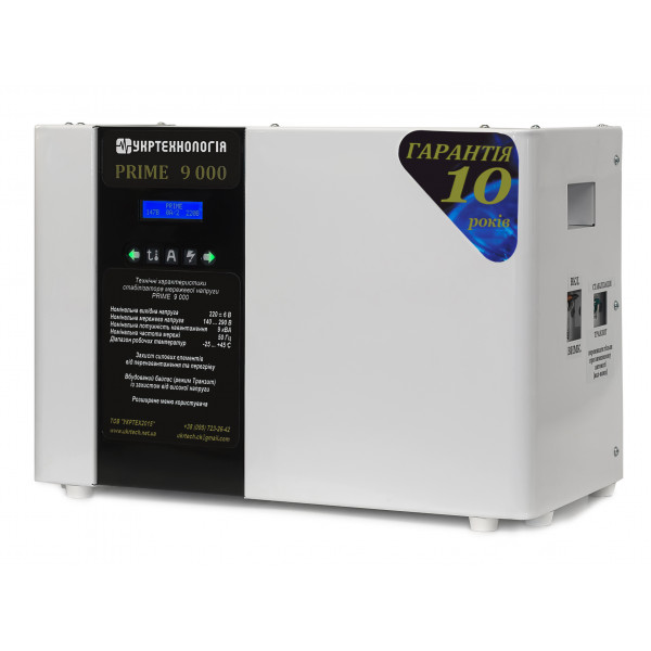 Стабілізатор напруги Укртехнологія НСН-9000 Prime