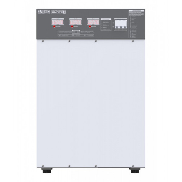 Стабилизатор напряжения ЭЛЕКС АМПЕР У 12-3/40 v2.0