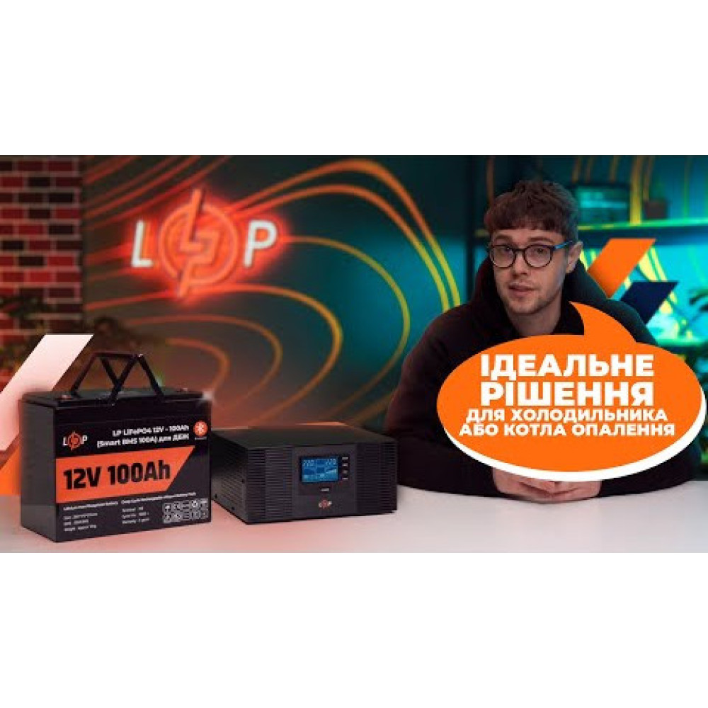 ДБЖ LogicPower LPM-PSW-1500VA (1050W) 12V White (22755) ДБЖ LogicPower LPM-PSW-1500VA (1050W) 12V White (22755)